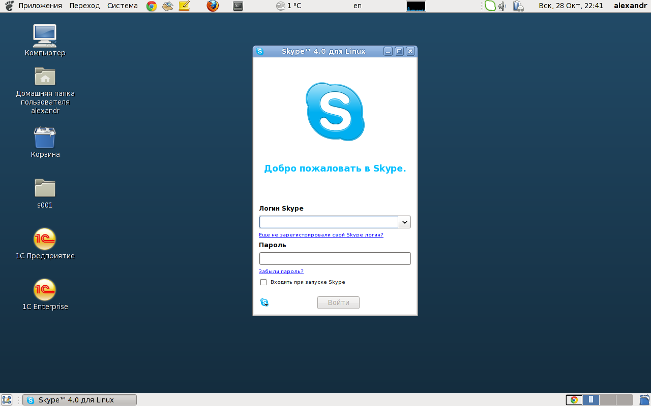 skype 4 Linux