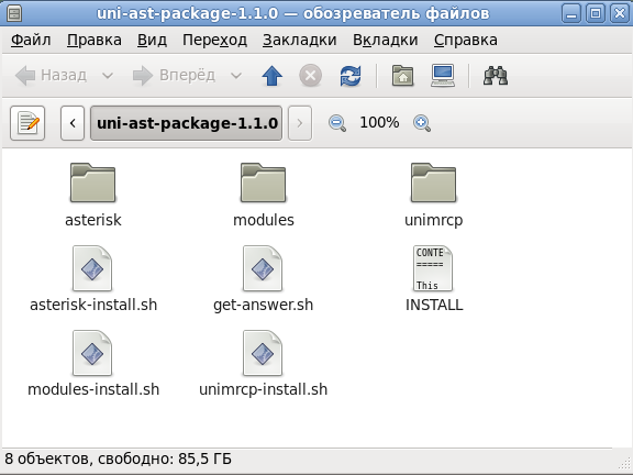 Содержимое архива uni-ast-package-1.1.0.tar.gz